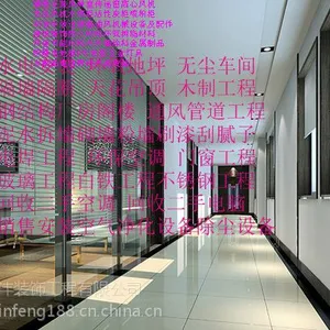 东莞装修,玻璃工程 隔断 门 窗 幕墙 屏风等服务,多种规格,厚度1-6cm,白玻透亮,有耐热等特性