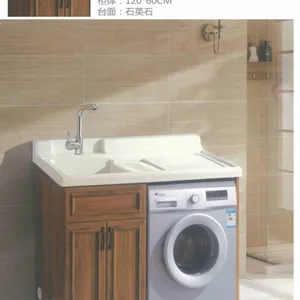 盛福建材新型环保卫浴材质产品——竹炭纤维洗衣机柜