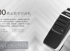 �����Խ���������������TC700����ͨ�����Խ���