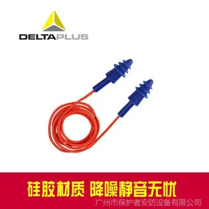 正品代尔塔103113硅胶防噪音耳塞 圣诞树型隔音耳塞 广州供应
