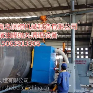 地埋油罐抛丸机厂家图片/价格双层油罐抛丸除锈机