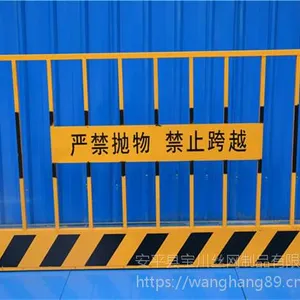 工地护栏网 工地基坑用网