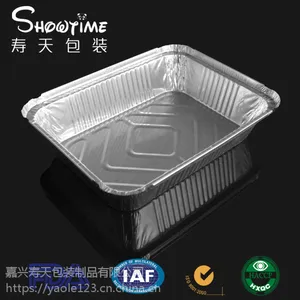 2200ml方形铝箔打包盒2斤虾烤鱼打包盒寿天包装Showtime