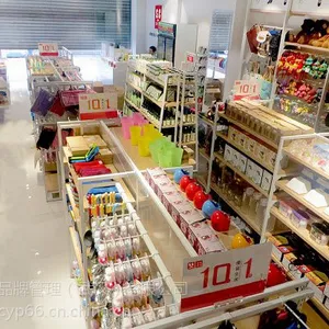 世创优品休闲百货时尚个性 好品质好生活