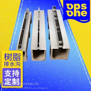 高速公路排水沟价格