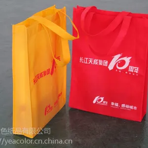 成都单色彩色手提无纺布袋 环保覆膜无纺布袋 购物广告袋定做 展会促销礼品 公司形象礼品