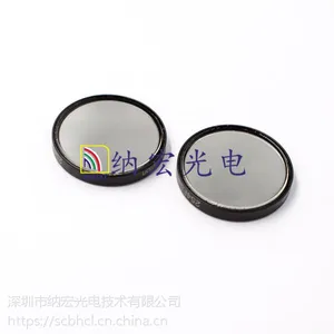 纳宏 供应陷波滤光片 负性滤光片