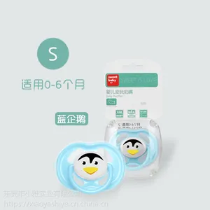 厂家直销 带防尘盖宝宝硅胶安抚奶嘴婴儿玩嘴咬咬乐