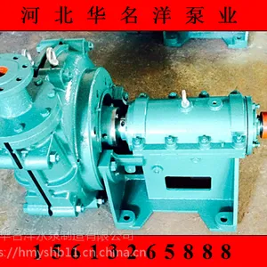 河北100ZJ-I-A46耐磨渣浆泵 单级单吸渣浆泵高络合金渣浆泵|华名洋泵业