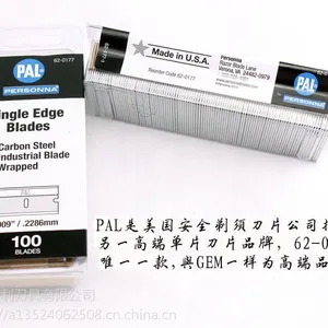 进口PAL蓝色三刃单面安全刀片62-0177医用导管科研实验室精密切割
