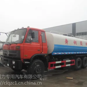 ���翵��˹��ˮ�������б�����