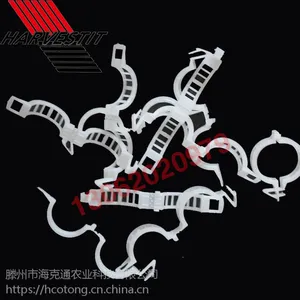 吊蔓绑蔓器 番茄夹 茎秆固定夹 卡口吊蔓夹