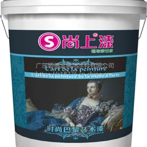 艺术涂料三色珠光水包水多彩施工工艺厂家直销广东真石漆环保油漆外墙工程涂料尚上艺术漆