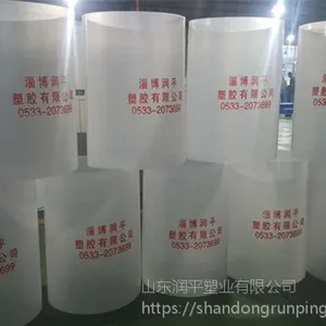 苏州200L烤漆桶铁桶PE保护桶套