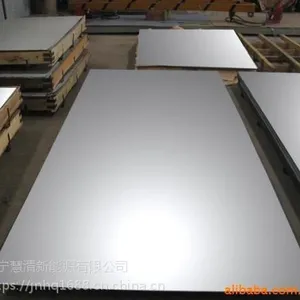 慧清牌 不锈钢中性钝化液:(取代含硝酸等产品),中性清洗剂,中性环保无污染