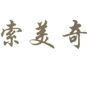 ��˾logo