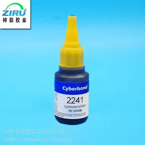 黑色胶水金属瞬干胶阿波罗低白化胶水进口2241快干胶医用胶水