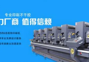 东莞市大师纸品有限公司