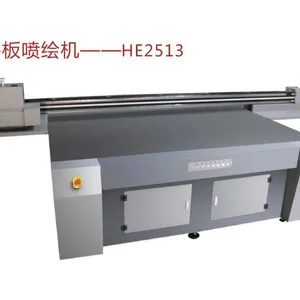 新款推出互享精彩***系列HE2513UV理光G5万能平板打印机