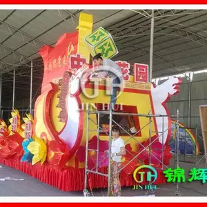 迪士尼乐园玻璃钢巡游彩车制作合作单位