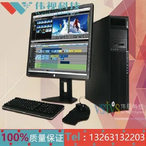 大洋eCutter系列***非线性编辑系统