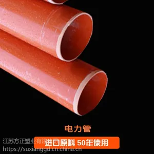 宿迁电力管_宿迁电力管价格_优质宿迁电力管批发