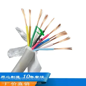 10芯护套线-10芯0.2门铃对讲专用护套线AVVR10*0.2