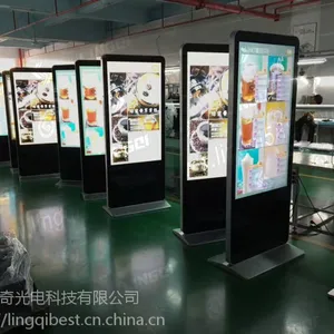 立式单机版液晶机46寸/46寸/50寸/55寸/65寸