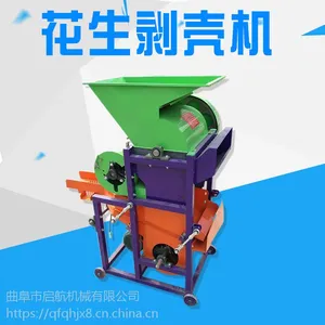 �����ص綯�޳������Ŀǻ� �����ƻ�������ȥƤ�ѿǻ� ʡ�������ʹ���ȥ�ǻ�����