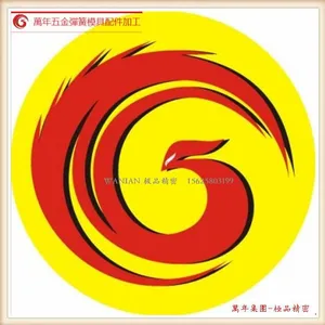 东莞市极品精密机械有限公司