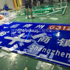 甘肃金昌标志牌加工厂家
