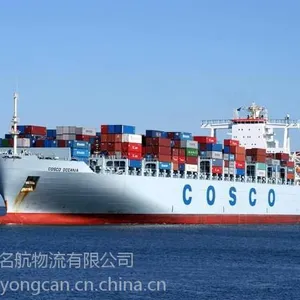 供应广东广州到山东日照国内海运水运物流