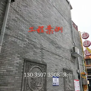 武汉郑州南昌烧结砖厂家广场园林陶土砖古建景观砖条陶瓷砖透水砖