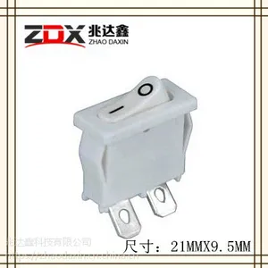 白色弯脚船形开关21MMX9.5MMZDX-2113-WW