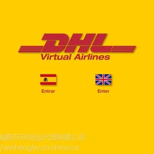 Ȫ��DHL���-DHL��ݹ�˾ȡ���绰