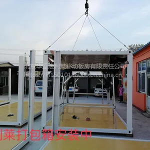 ������ס�˼�װ�������ʹ����칫��ʽ���ʸְ巿�������