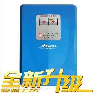 安通瑞达深圳电子围栏，电子围栏厂家，电子围栏主机，3年免费质保