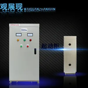 自藕启动柜 30w减压起动柜 降压启动柜 22kw磐陵电气专业生产