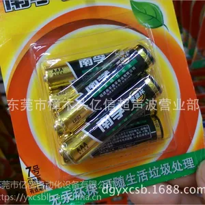 亿信PVC包装机东莞高周波包装机