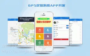 中科智汇公务车辆GPS管理系统
