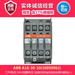 ABB接触器 A16-30-10 110V 50Hz/110-120V 60Hz(10050962) 现货