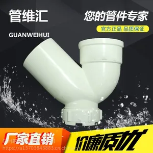 ��ά��PVC��ˮ�ܼ� 50 P�乤�̼�װר��PVC-u�ܼ� ����ֱ��