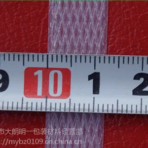 深圳机打打包带 东莞打包带厂家 东莞纯白全新打包带加工 优质打包带