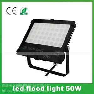 50W����Ͷ��� �¿�۹��͸��С�Ƕ�LEDͶ��� SMD��Ƭ�����30W100W150W200W