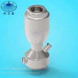 冲击力高受控减速涡轮结构罐体反应釜清洗器罐体清洗旋转喷嘴
