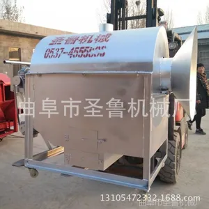 小型炒货机 家用型全自动翻炒机 湖南电动炒茶机