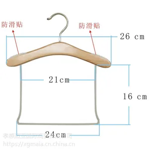 定制logo实木儿童木衣架 童装店服装店女装衣架批发婴儿木衣