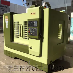 厂家直供台湾荣田数控加工中心RT850V