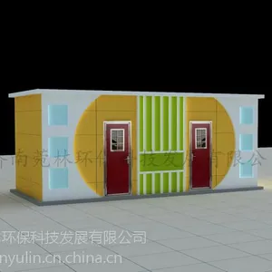 环保公厕,环保公厕生产厂家,环保公厕价格,环保厕所厂家,智能环保厕所