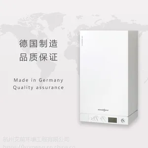 Vaillant/德国威能壁挂炉 25kw进口冷凝型两用采暖壁挂炉定金